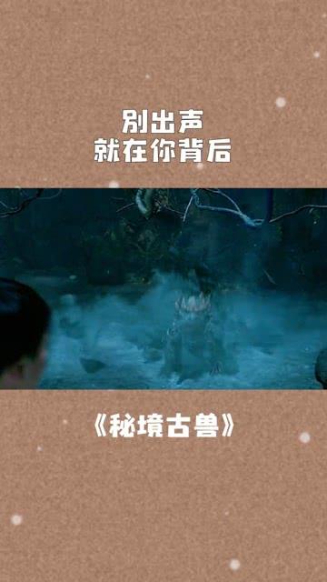 崩溃大陆