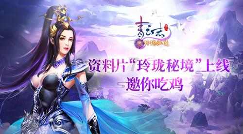 幻想乡空斗祭