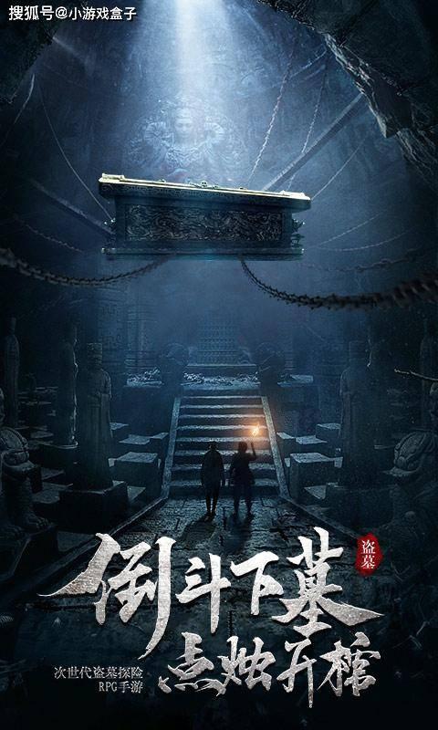 逃出比利树屋