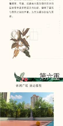 元气战姬学院