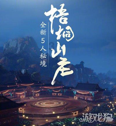月光影视