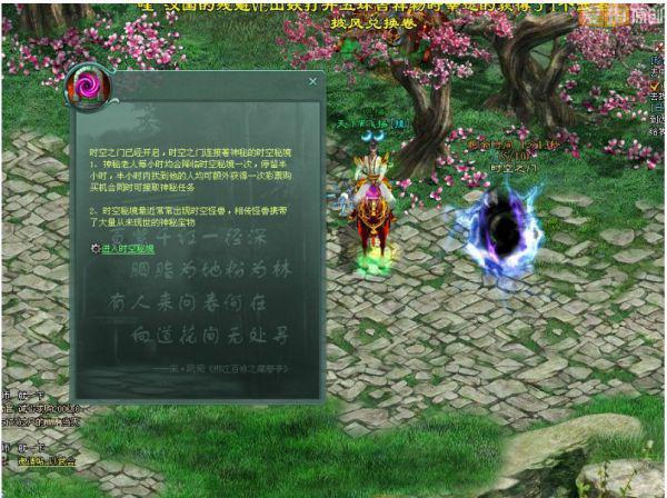 画线进洞