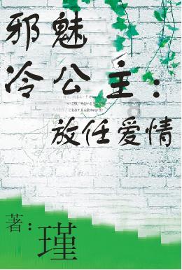 春雨直播app