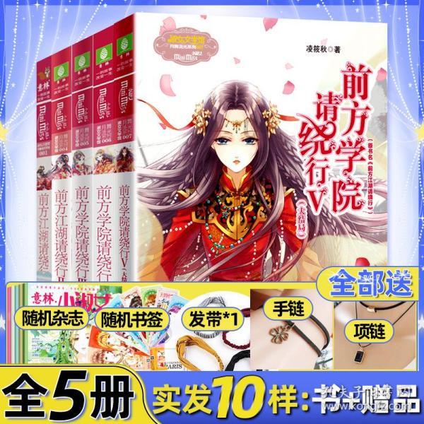 中国春来：商丘学院获授本金最多2.4亿元的授信额度
