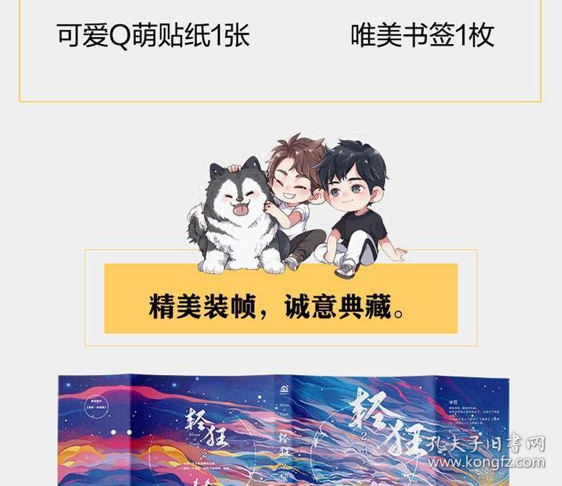 逃离残破的船只