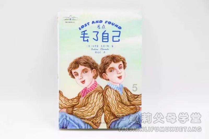 欧洲的旅行