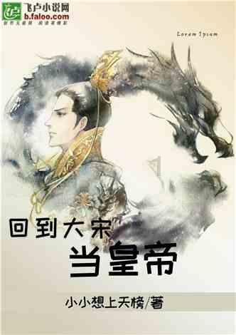 暗黑血统3