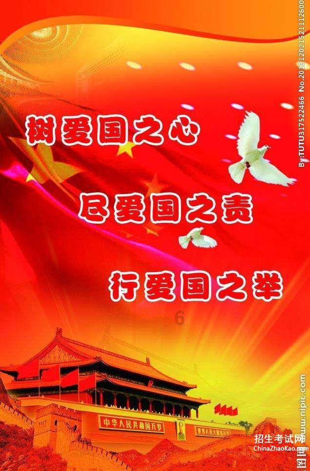泛联新安获汇川产投战略投资