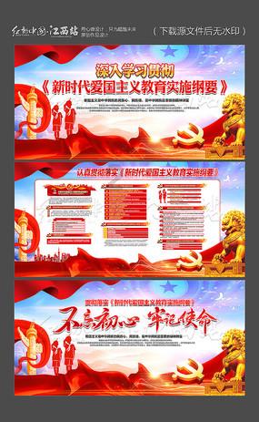森迪公主的可爱装扮