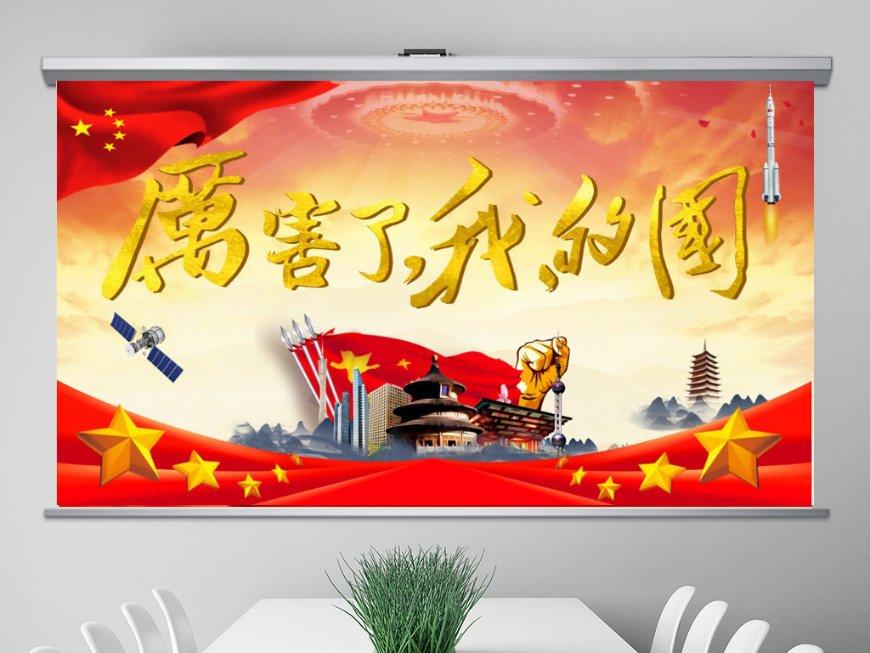超魔晶猎人