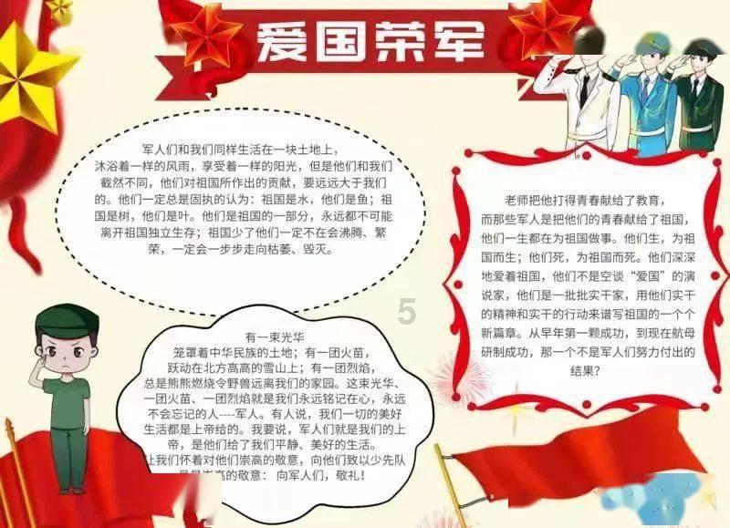 我就是妖女