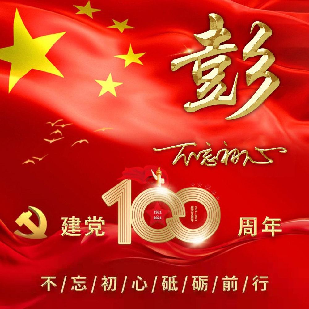 苍南第一场雪来了！！！