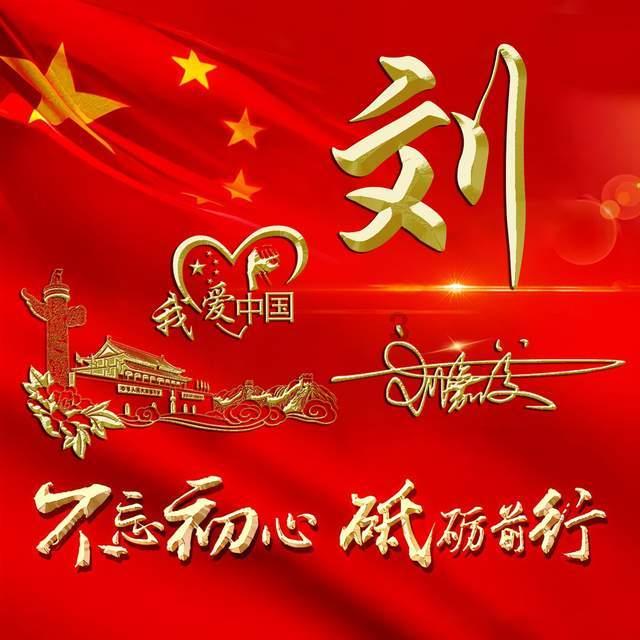 刀锋铁骑