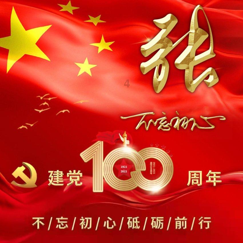 跟着领导跳槽还是不跳槽？游戏画面