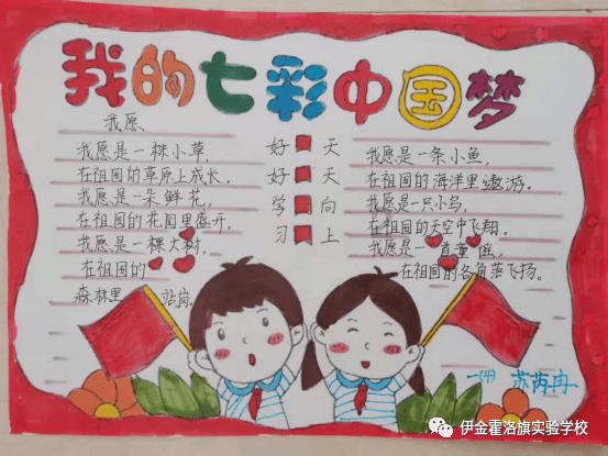 新熊出没找不同