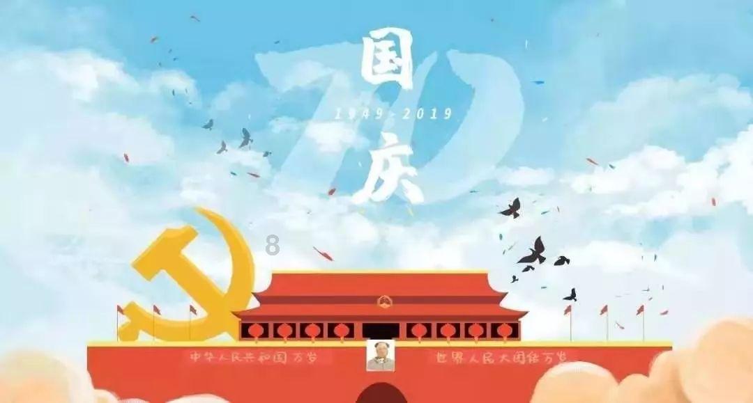 美式橄榄球大赛