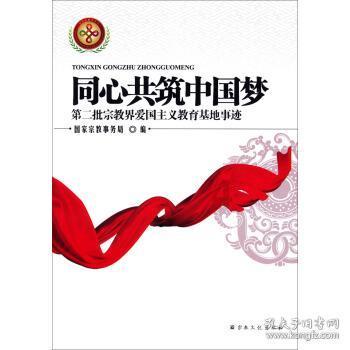 药明生物(02269.HK)获董事长李革增持523.55万股