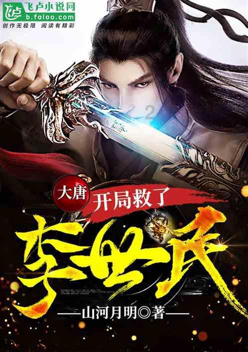 杨幂或与他合作《斛珠夫人》，《谢谢你医生》还在拍，靠谱吗