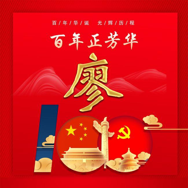 王者鬼谷子教学,先手开团的关键,配合闪现打出高光时刻!