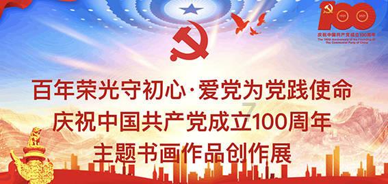加州巴旦木为冬季滑雪新风尚全方位护航