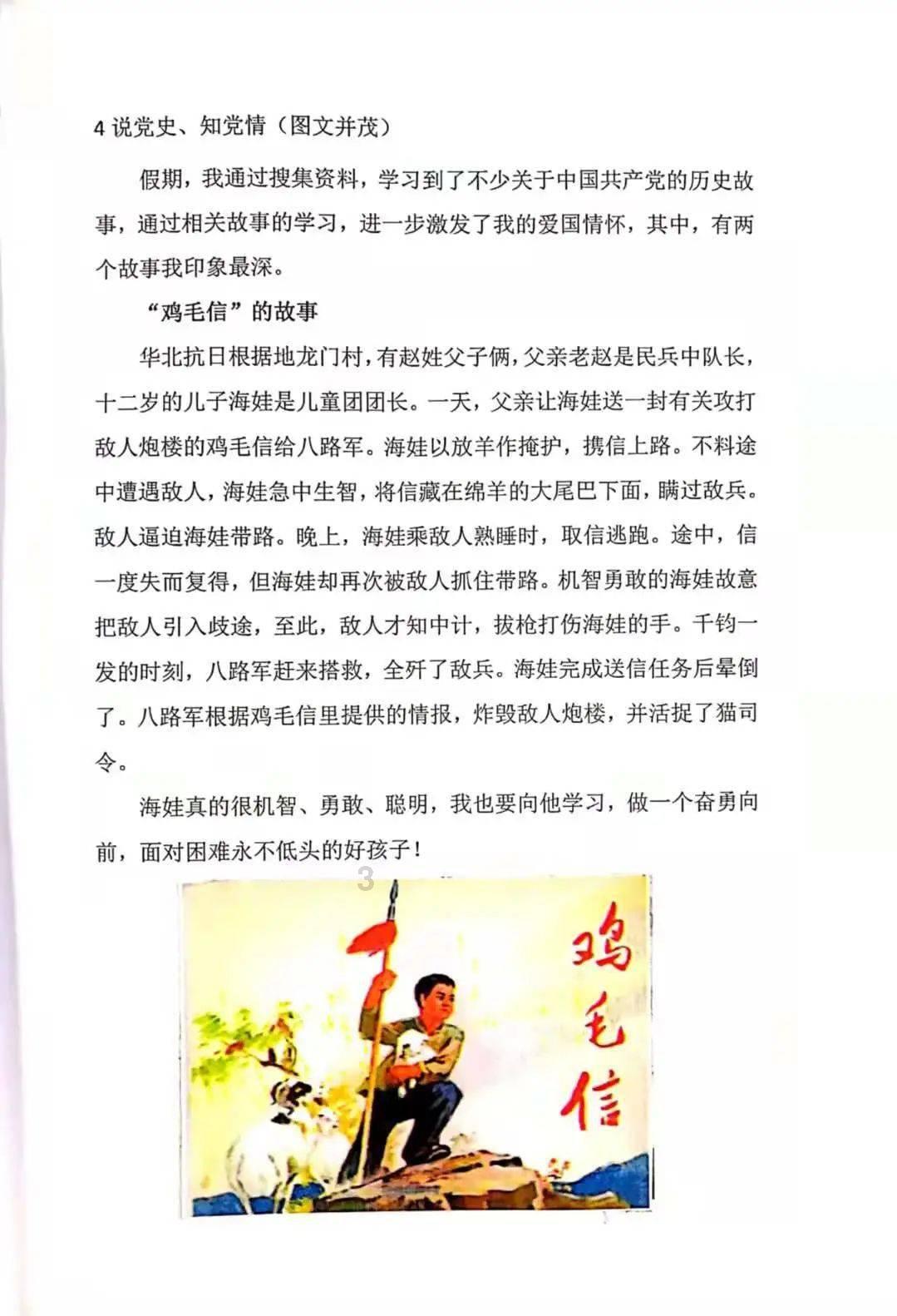 日美一起踩破红线，军国主义或死灰复燃，“和平宪法”要失效？