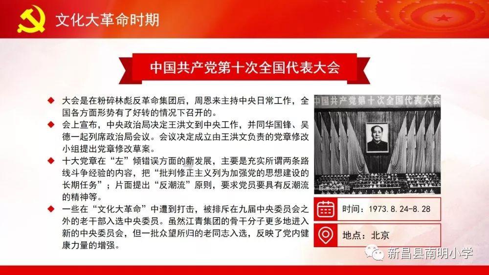 《灌篮高手》中，被评为五佳球员的为什么是神宗一郎而非三井寿？游戏画面