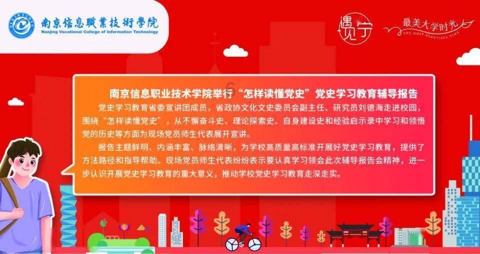 全民剧本大师内置菜单