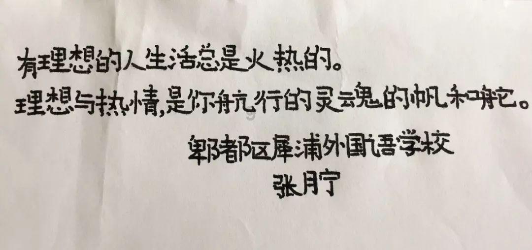 太空射击者