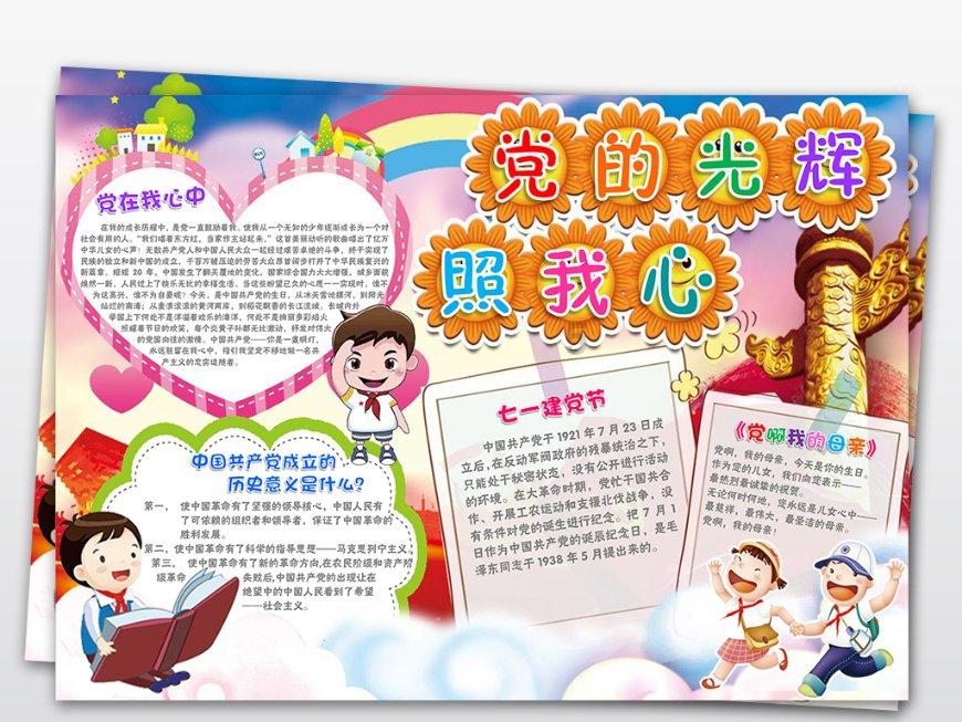 逃离豪宅大厦3