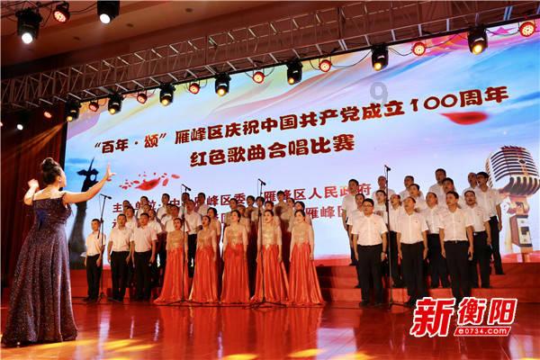 如何才能成为一个合格的教师？游戏画面