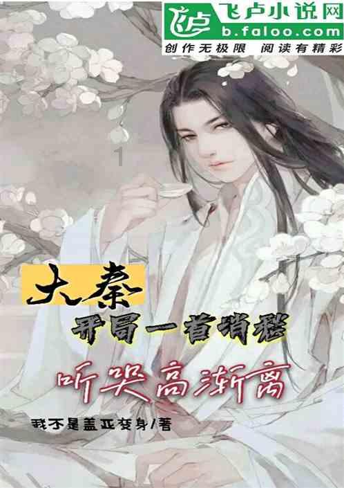 一百年之后