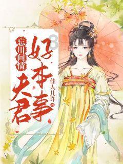 福莱纳找车轮