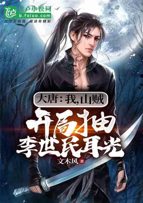 吞食孔明传