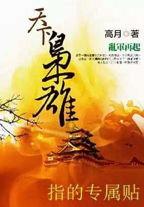 什么工作让你无法接受？游戏画面