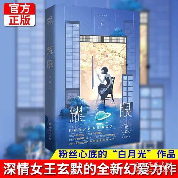 大厦管理者