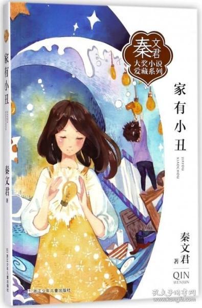 陈星旭谈两部戏对打感受，现场回应粉丝三班倒