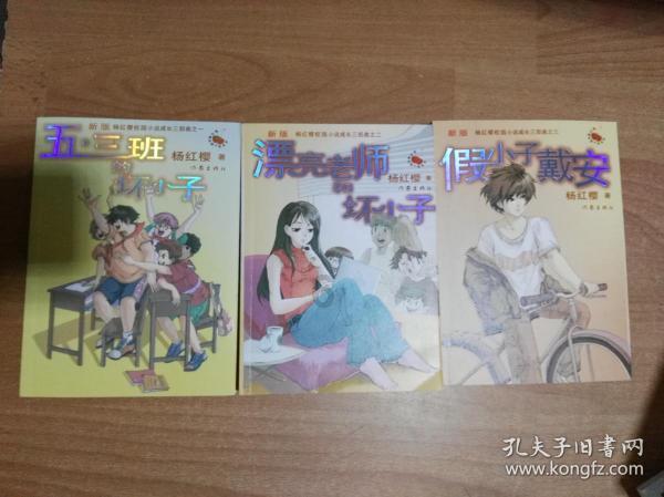 蛋糕物语